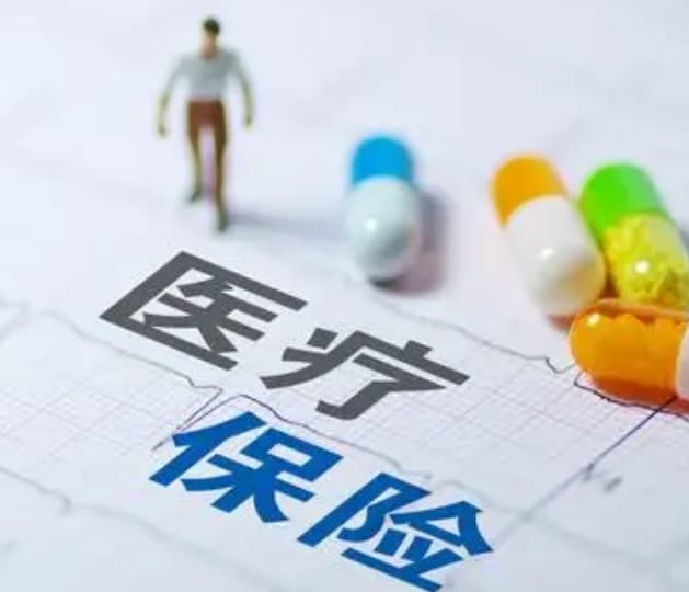 保医达医保换现金秒到账的步骤详解过程：不想跑腿看这里