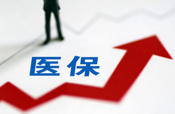 保医达搞懂医保提取和账户支付差别，避免踩坑